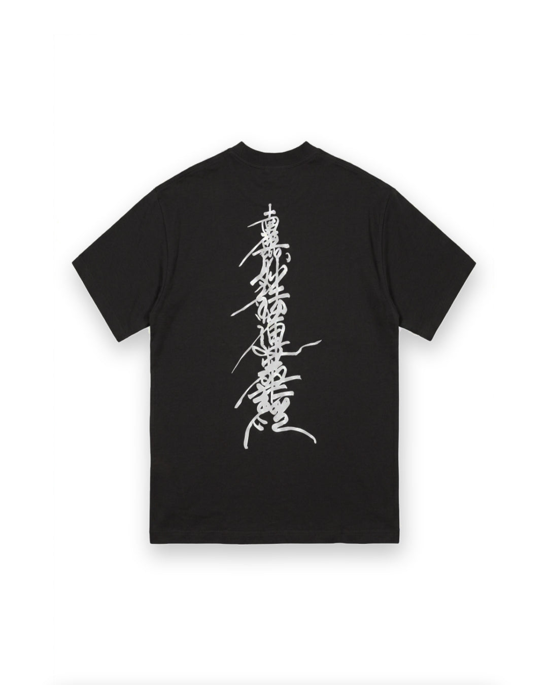 Black t-shirt with white text design on a white background